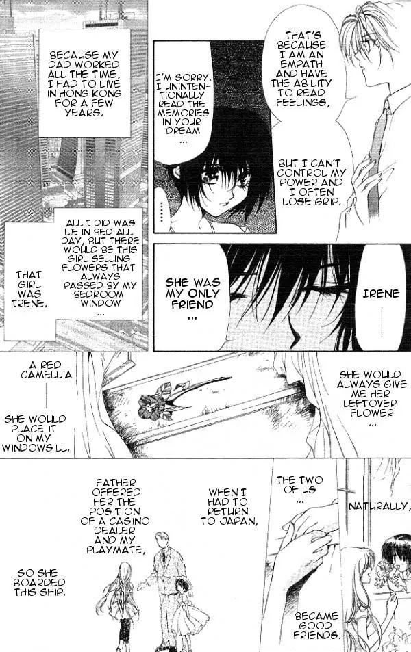 Yami no Matsuei Chapter 3.5 page 13 - Vol.3 Chapter 5