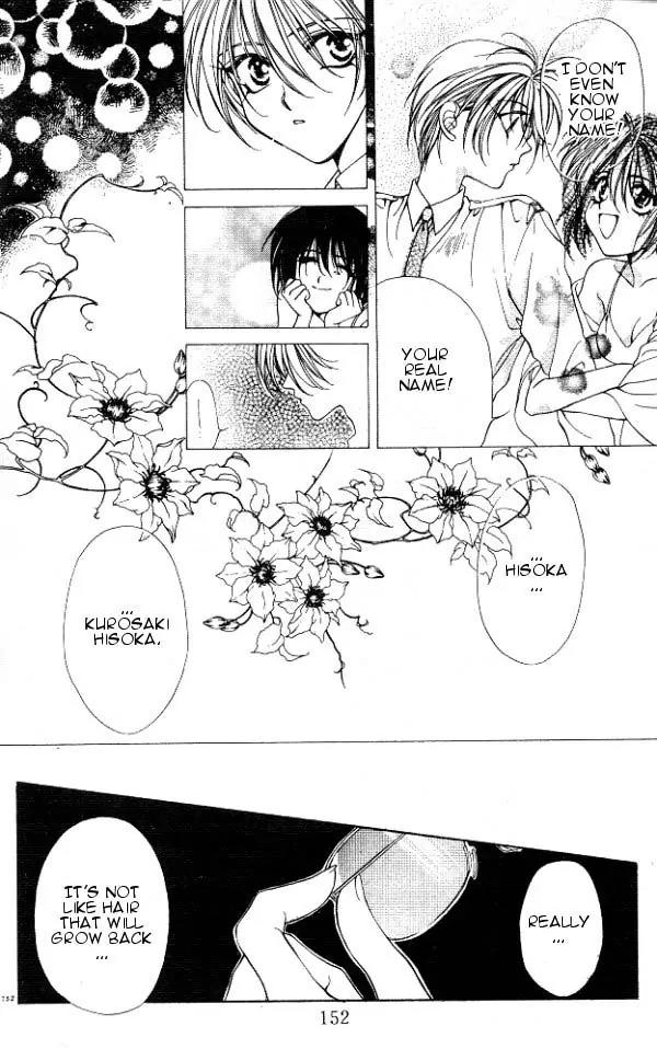 Yami no Matsuei Chapter 3.5 page 15 - Vol.3 Chapter 5