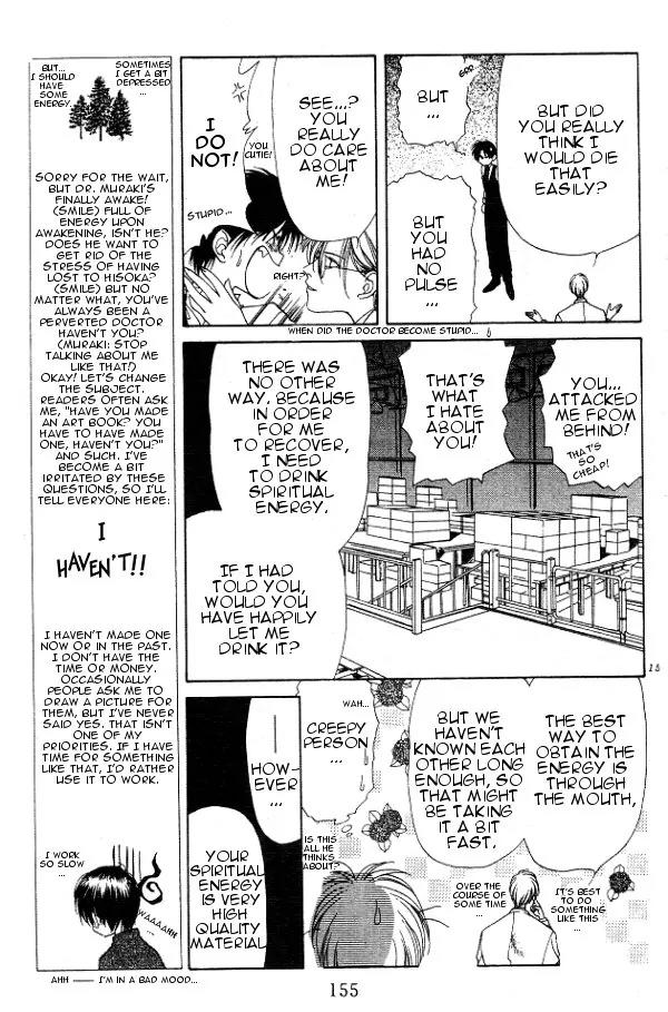 Yami no Matsuei Chapter 3.5 page 18 - Vol.3 Chapter 5