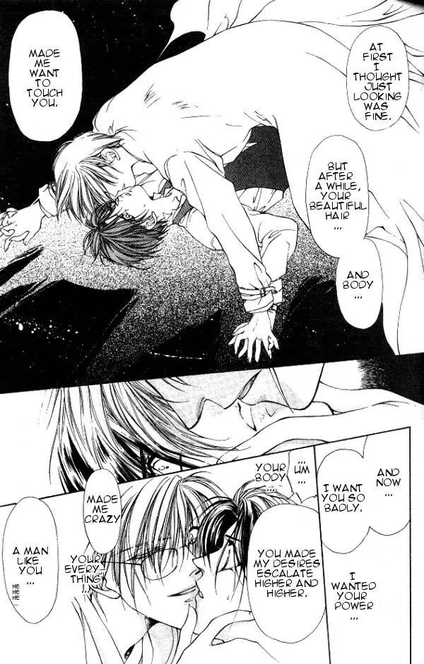 Yami no Matsuei Chapter 3.5 page 20 - Vol.3 Chapter 5