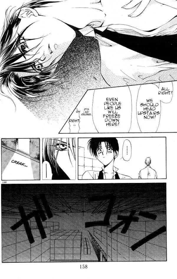 Yami no Matsuei Chapter 3.5 page 21 - Vol.3 Chapter 5