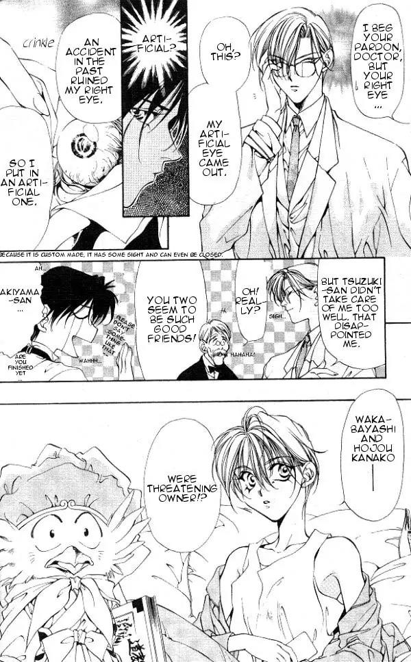 Yami no Matsuei Chapter 3.5 page 23 - Vol.3 Chapter 5
