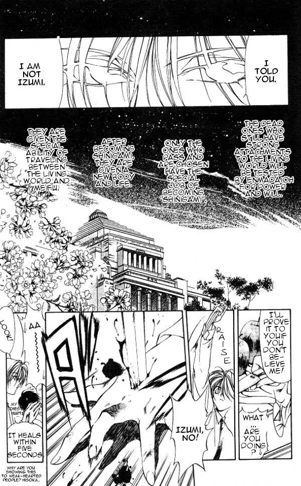Yami no Matsuei Chapter 3.5 page 4 - Vol.3 Chapter 5