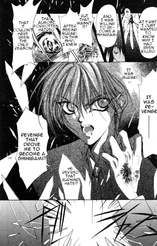 Yami no Matsuei Chapter 3.5 page 5 - Vol.3 Chapter 5