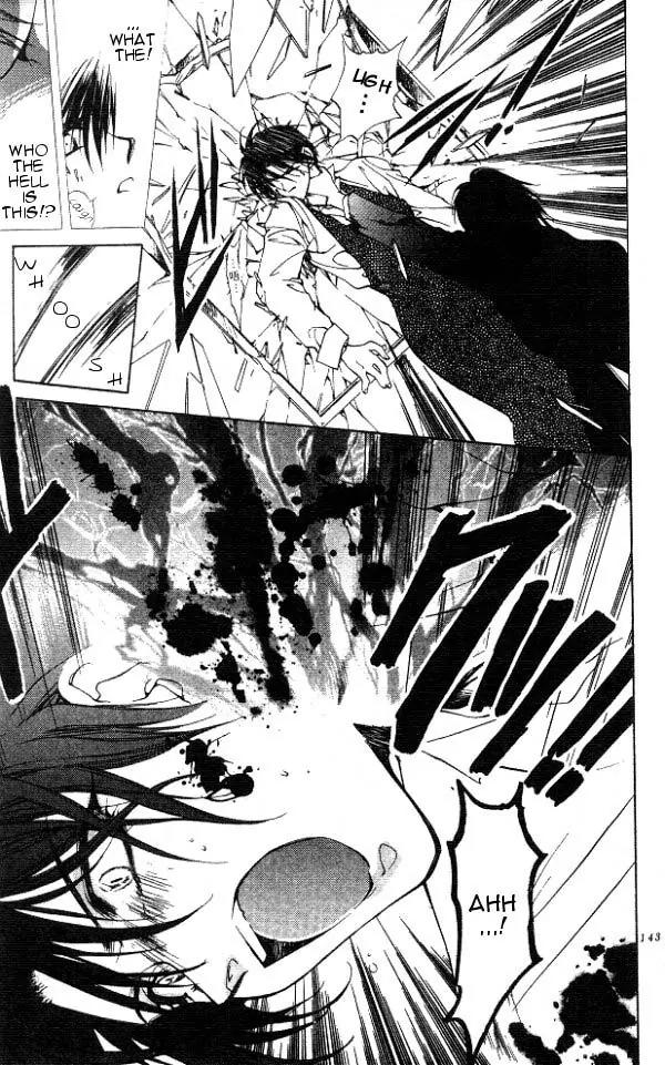 Yami no Matsuei Chapter 3.5 page 6 - Vol.3 Chapter 5