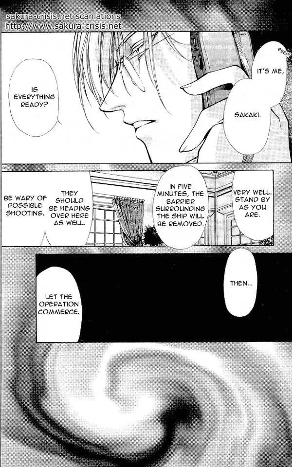Yami no Matsuei Chapter 3.6 page 1 - Vol.3 Chapter 6