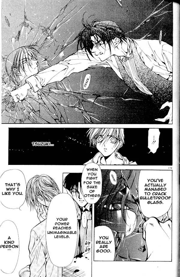 Yami no Matsuei Chapter 3.6 page 12 - Vol.3 Chapter 6