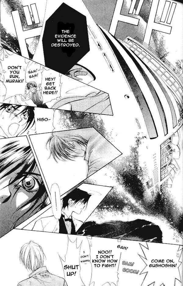 Yami no Matsuei Chapter 3.6 page 14 - Vol.3 Chapter 6