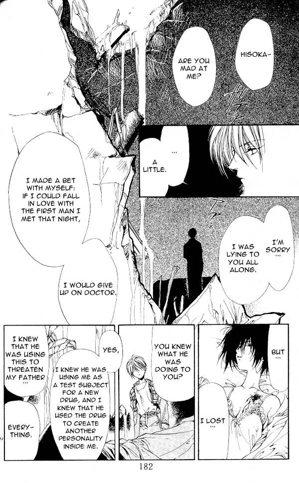Yami no Matsuei Chapter 3.6 page 15 - Vol.3 Chapter 6