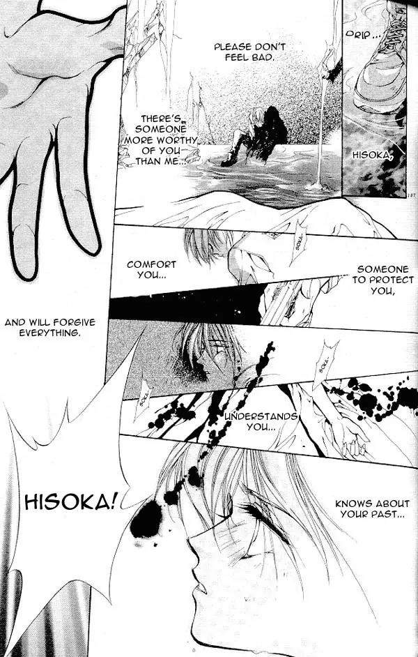 Yami no Matsuei Chapter 3.6 page 20 - Vol.3 Chapter 6