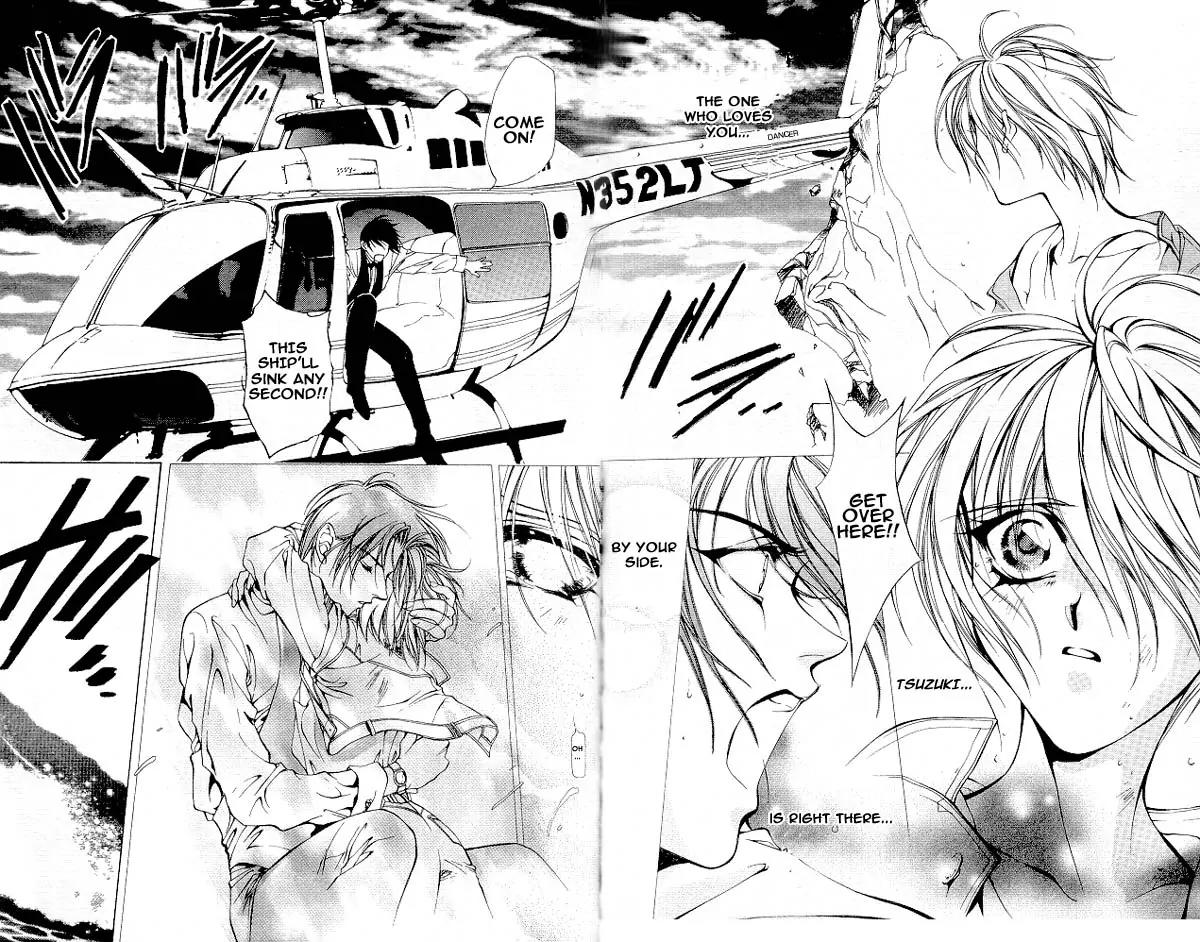 Yami no Matsuei Chapter 3.6 page 21 - Vol.3 Chapter 6