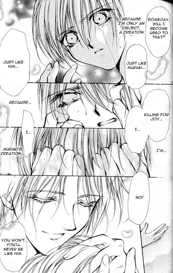 Yami no Matsuei Chapter 3.6 page 23 - Vol.3 Chapter 6