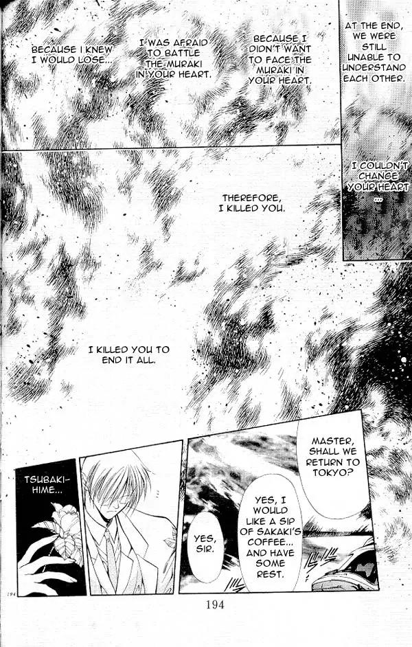 Yami no Matsuei Chapter 3.6 page 26 - Vol.3 Chapter 6