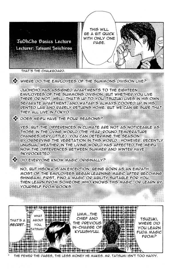 Yami no Matsuei Chapter 3.6 page 29 - Vol.3 Chapter 6