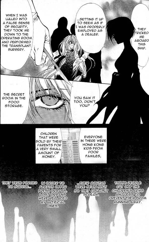 Yami no Matsuei Chapter 3.6 page 3 - Vol.3 Chapter 6