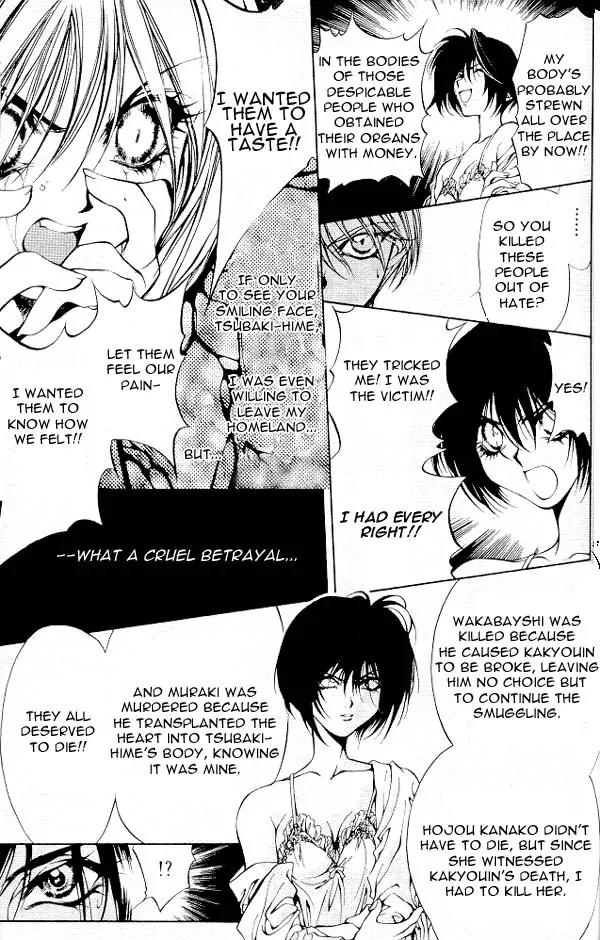 Yami no Matsuei Chapter 3.6 page 4 - Vol.3 Chapter 6