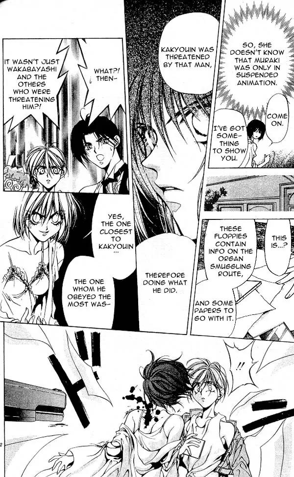 Yami no Matsuei Chapter 3.6 page 5 - Vol.3 Chapter 6