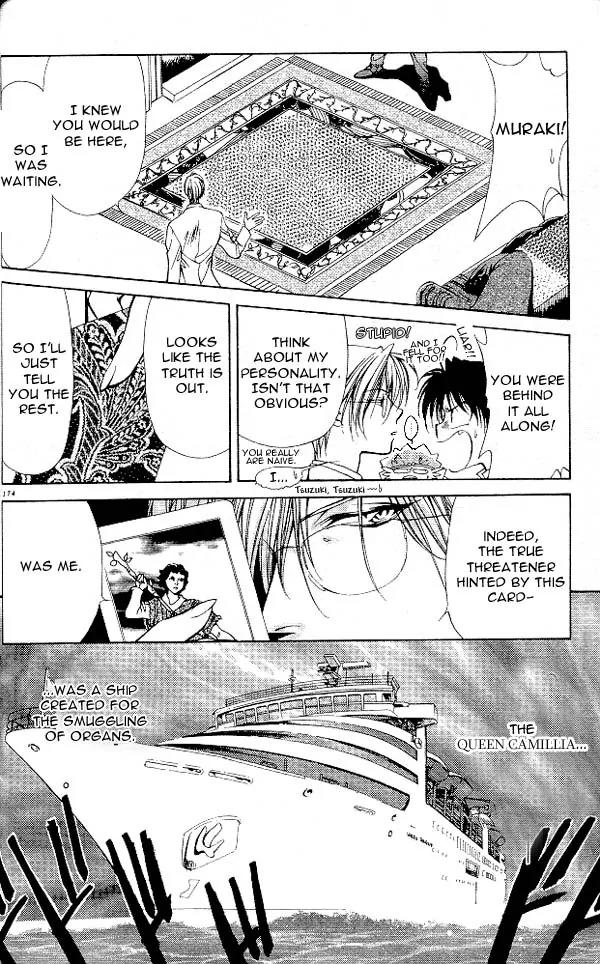 Yami no Matsuei Chapter 3.6 page 7 - Vol.3 Chapter 6