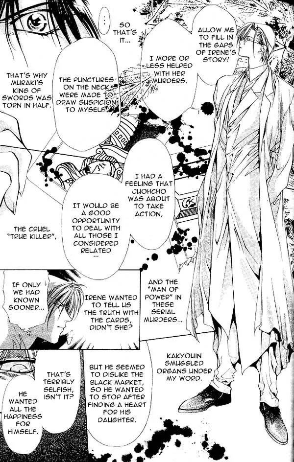 Yami no Matsuei Chapter 3.6 page 8 - Vol.3 Chapter 6