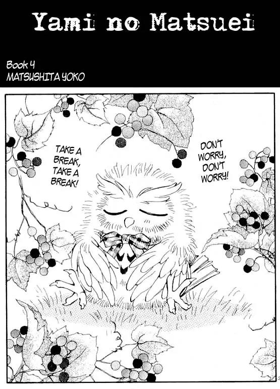 Yami no Matsuei Chapter 4.1 page 1 - Vol.4 Chapter 1