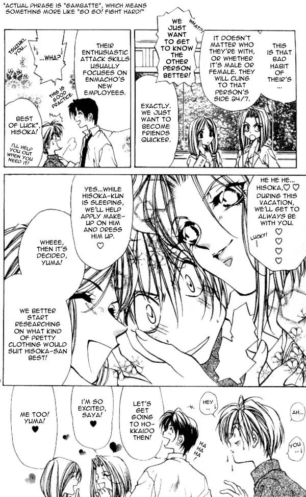 Yami no Matsuei Chapter 4.1 page 11 - Vol.4 Chapter 1