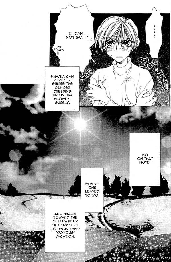 Yami no Matsuei Chapter 4.1 page 12 - Vol.4 Chapter 1