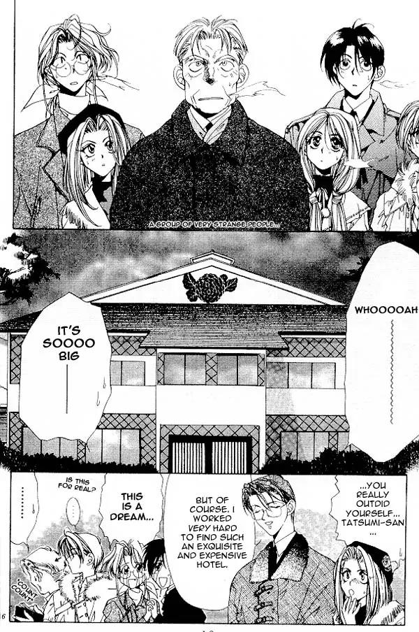 Yami no Matsuei Chapter 4.1 page 13 - Vol.4 Chapter 1