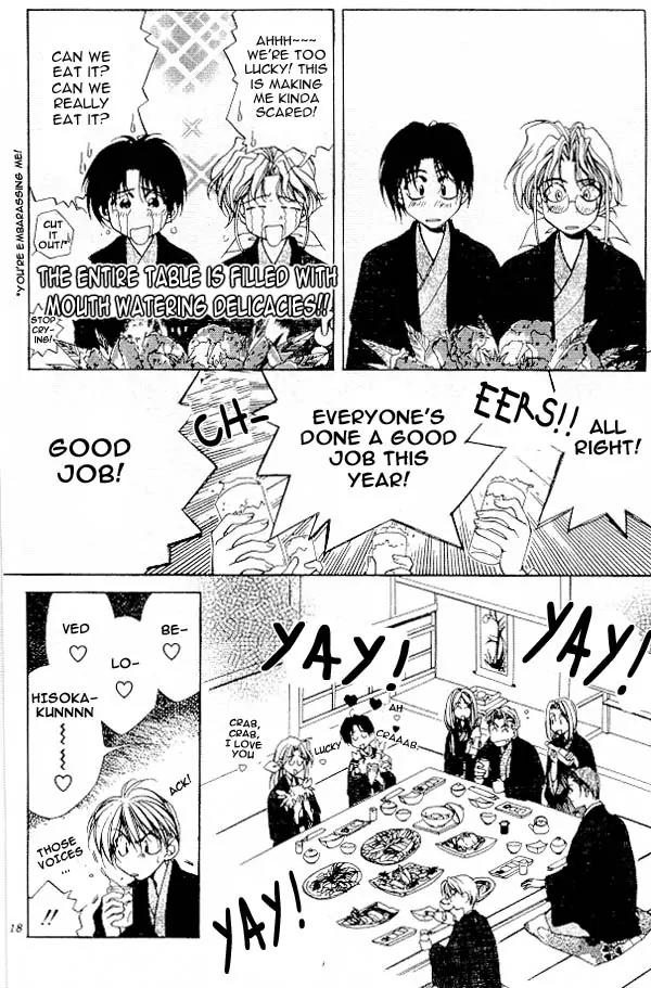 Yami no Matsuei Chapter 4.1 page 15 - Vol.4 Chapter 1