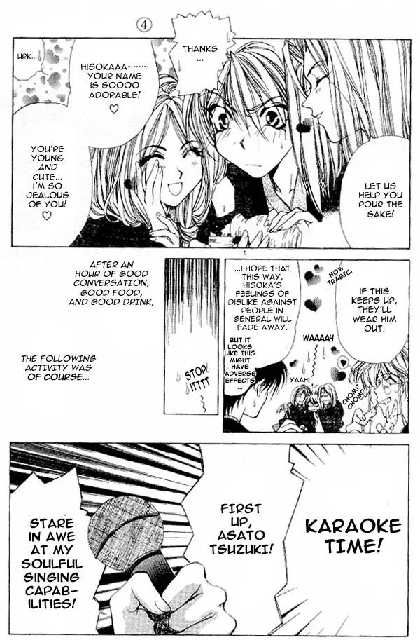 Yami no Matsuei Chapter 4.1 page 16 - Vol.4 Chapter 1