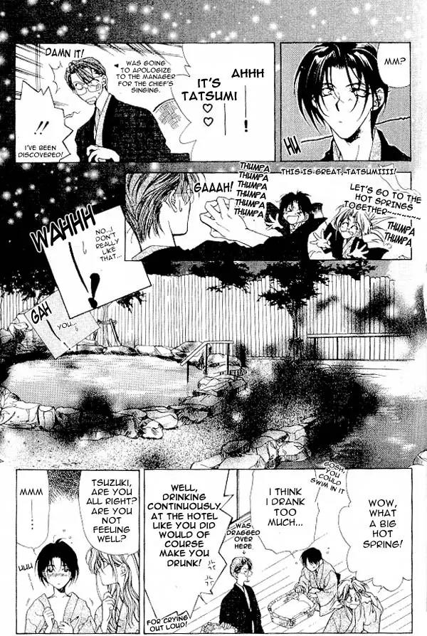 Yami no Matsuei Chapter 4.1 page 18 - Vol.4 Chapter 1