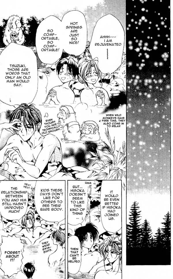 Yami no Matsuei Chapter 4.1 page 20 - Vol.4 Chapter 1
