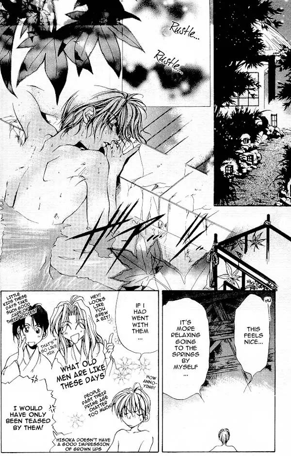 Yami no Matsuei Chapter 4.1 page 25 - Vol.4 Chapter 1