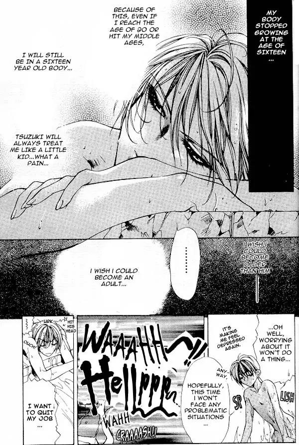 Yami no Matsuei Chapter 4.1 page 26 - Vol.4 Chapter 1