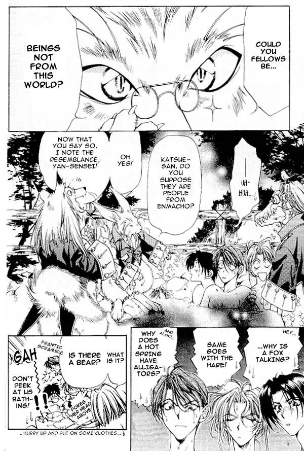 Yami no Matsuei Chapter 4.1 page 27 - Vol.4 Chapter 1