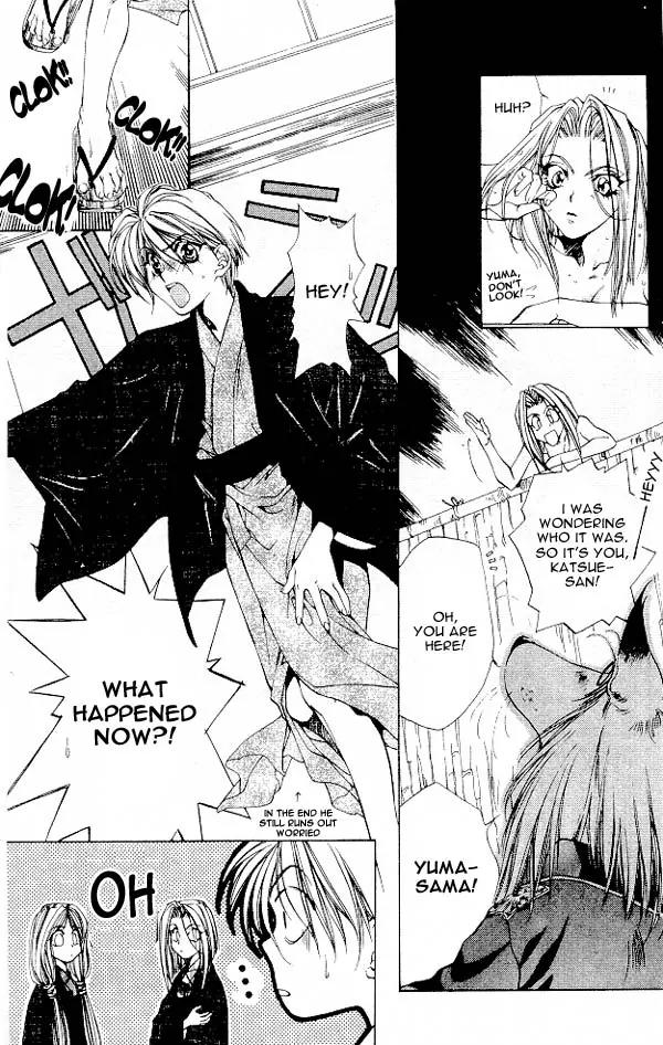 Yami no Matsuei Chapter 4.1 page 28 - Vol.4 Chapter 1