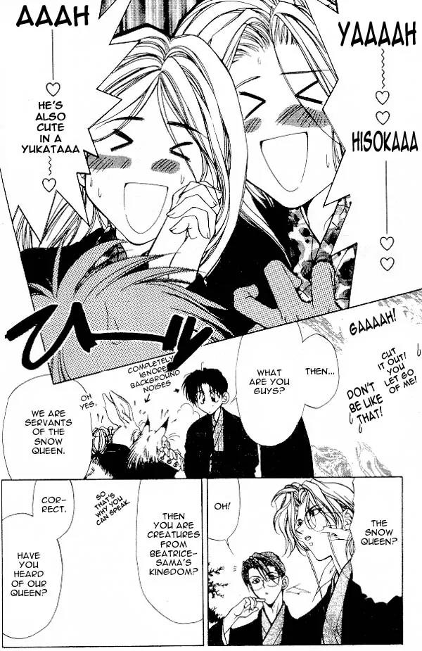 Yami no Matsuei Chapter 4.1 page 29 - Vol.4 Chapter 1