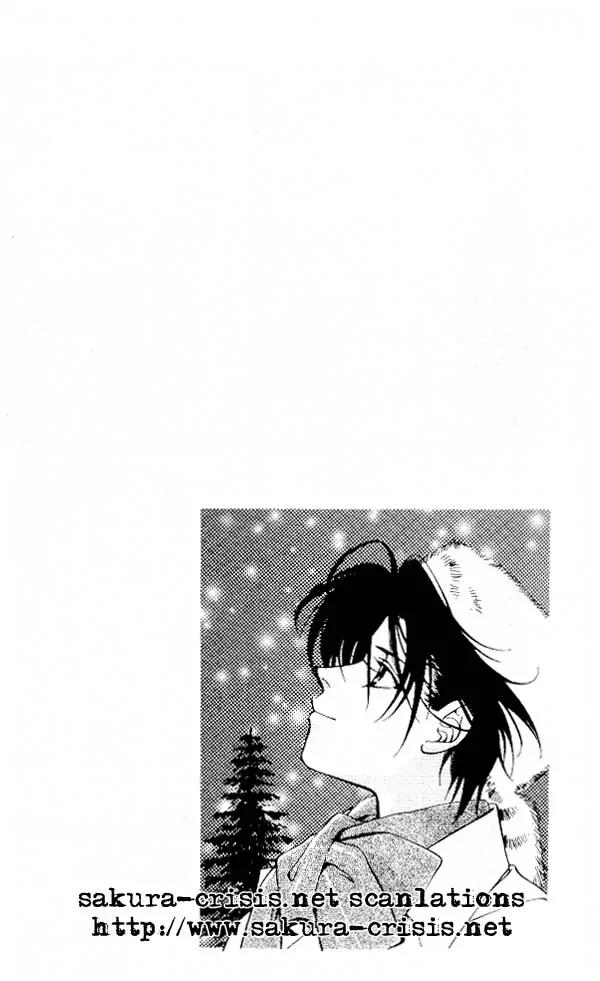 Yami no Matsuei Chapter 4.1 page 3 - Vol.4 Chapter 1