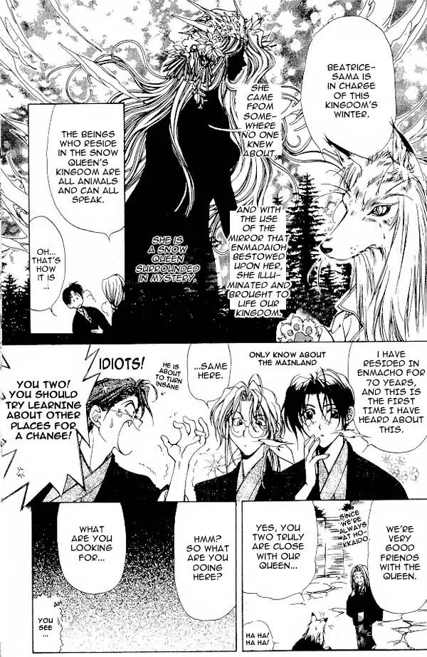 Yami no Matsuei Chapter 4.1 page 30 - Vol.4 Chapter 1