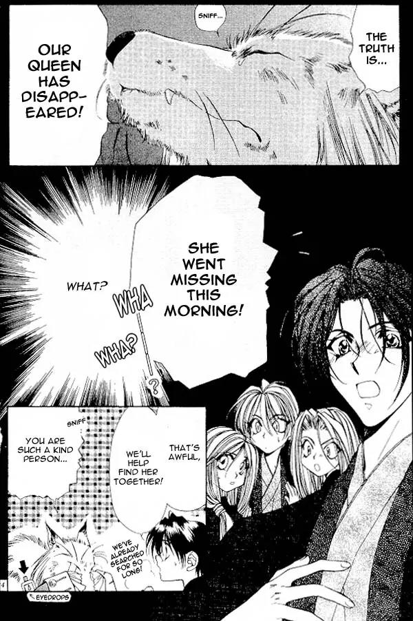 Yami no Matsuei Chapter 4.1 page 31 - Vol.4 Chapter 1