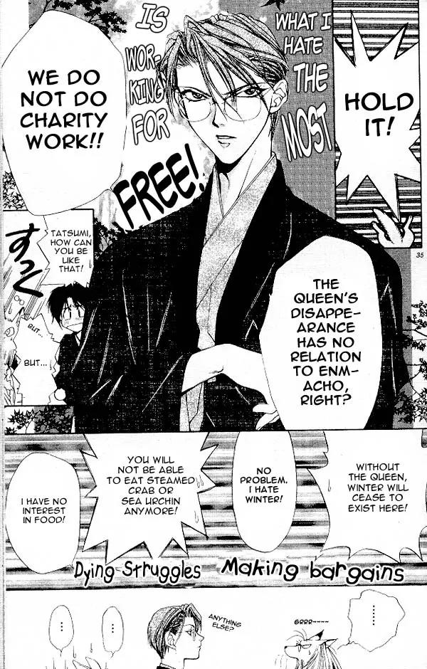 Yami no Matsuei Chapter 4.1 page 32 - Vol.4 Chapter 1