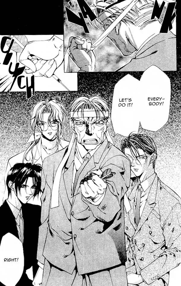 Yami no Matsuei Chapter 4.1 page 4 - Vol.4 Chapter 1