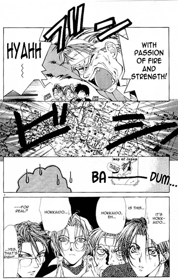 Yami no Matsuei Chapter 4.1 page 5 - Vol.4 Chapter 1
