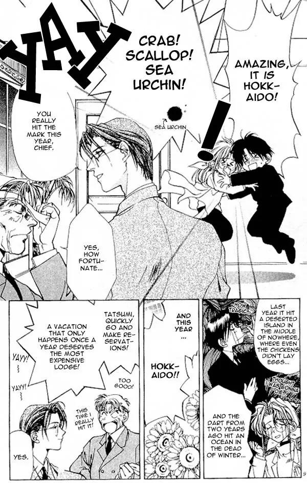 Yami no Matsuei Chapter 4.1 page 6 - Vol.4 Chapter 1