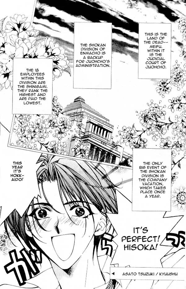 Yami no Matsuei Chapter 4.1 page 7 - Vol.4 Chapter 1