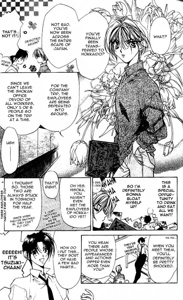 Yami no Matsuei Chapter 4.1 page 8 - Vol.4 Chapter 1