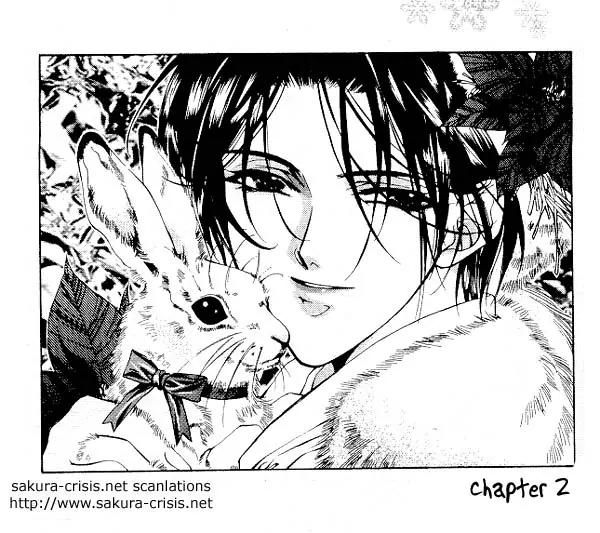 Yami no Matsuei Chapter 4.2 page 1 - Vol.4 Chapter 2