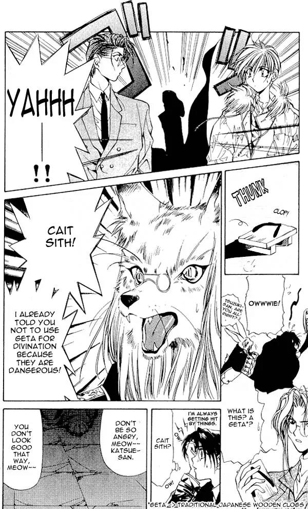 Yami no Matsuei Chapter 4.2 page 12 - Vol.4 Chapter 2