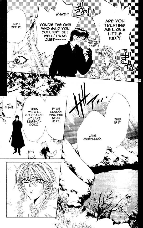 Yami no Matsuei Chapter 4.2 page 17 - Vol.4 Chapter 2