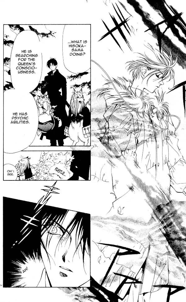 Yami no Matsuei Chapter 4.2 page 18 - Vol.4 Chapter 2