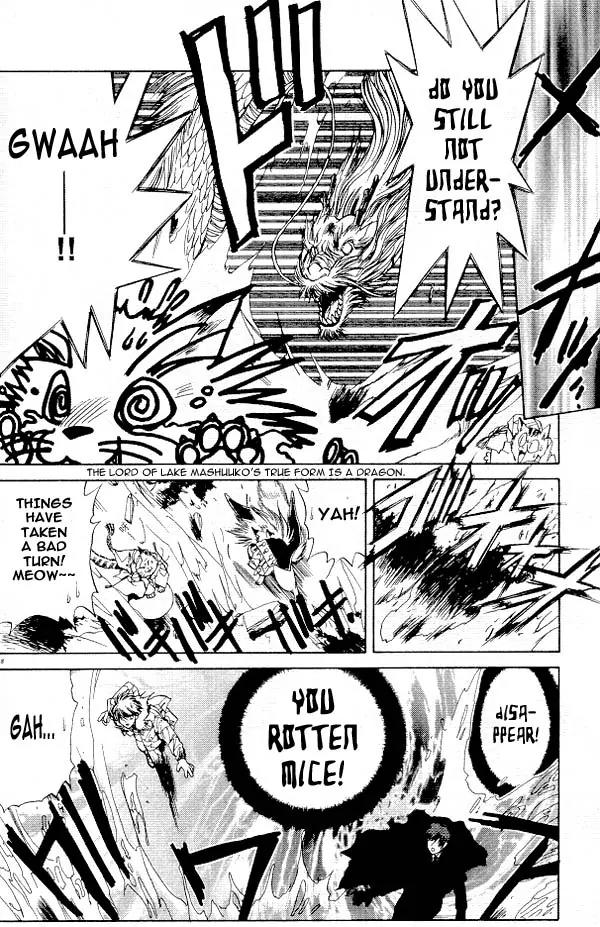 Yami no Matsuei Chapter 4.2 page 22 - Vol.4 Chapter 2